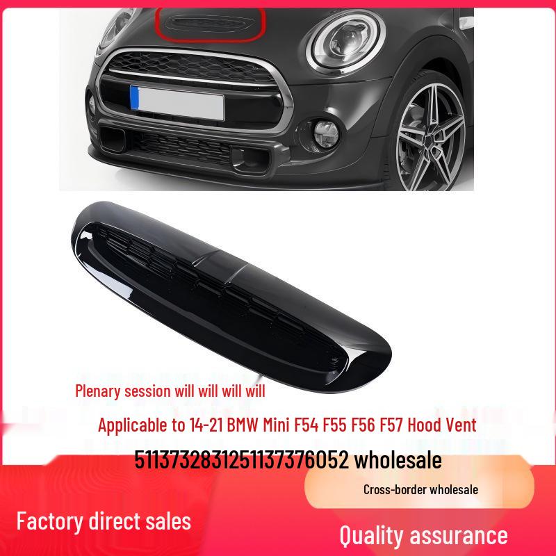 BMW Mini F54-F57 (2014-2021 гг.) Вентиляционное отверстие капота 51137328312