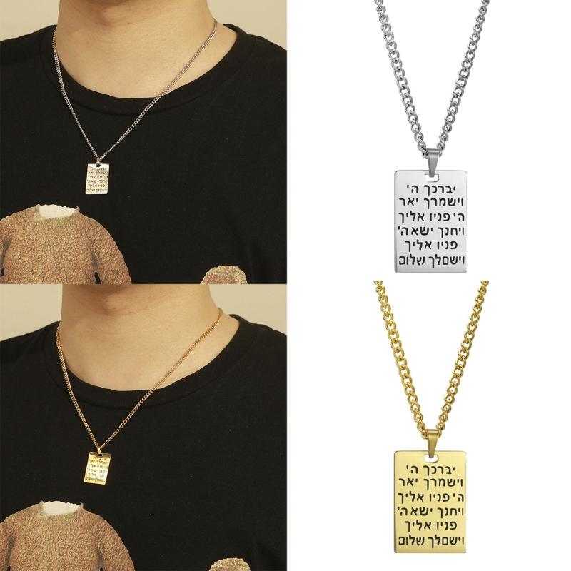 Стильное ожерелье с еврейским благословением, унисекс, цепочка на ключицу с еврейским символом, ближневосточный кулон, ожерелье для женщин