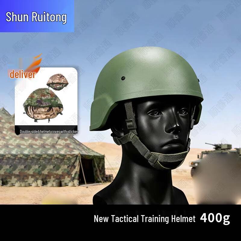 Tactical Training Helmets & Gear