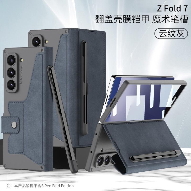 Применимо к чехлу для мобильного телефона Samsung Zfold1ultra, бронированный чехол-раскладушка из кожи, слот для стилуса, чехол fold1 с защитой от падения