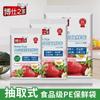 Выдвижные пакеты для хранения пищевых продуктов Bo Shi Zhi Jia