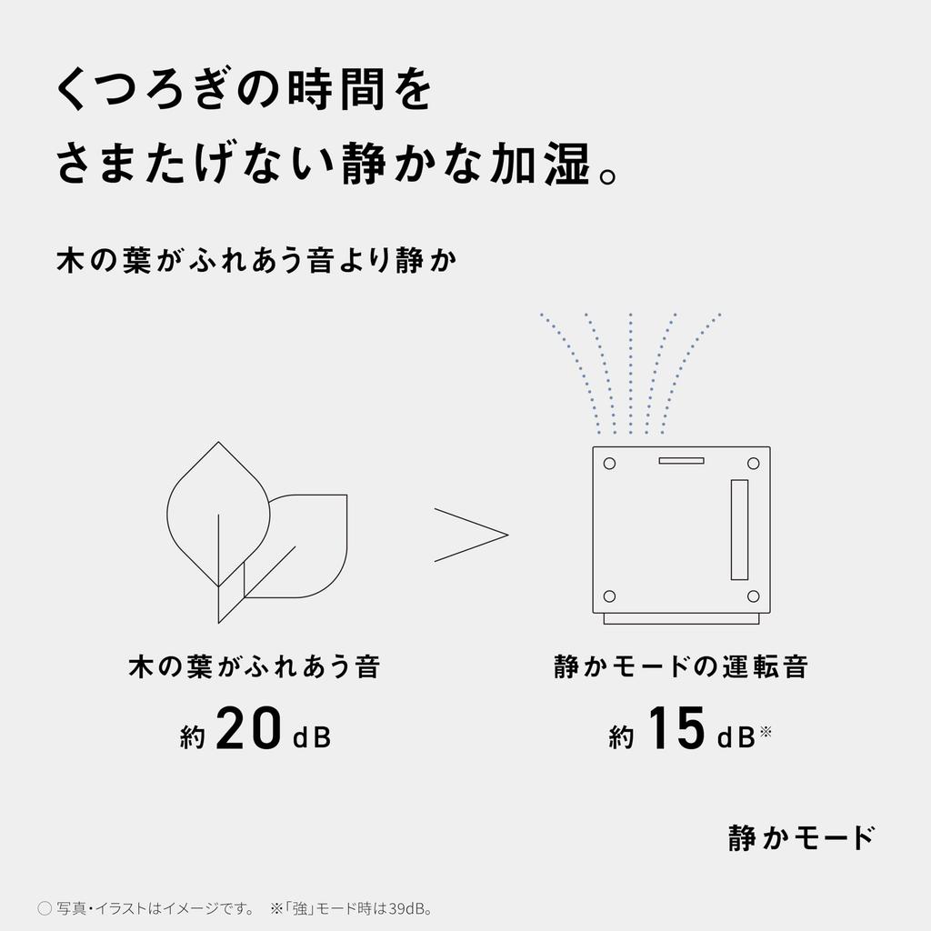 Panasonic Увлажнитель испарительного типа Nanoe Equiped Tatami Misty White ~19 FE-KXY07-W