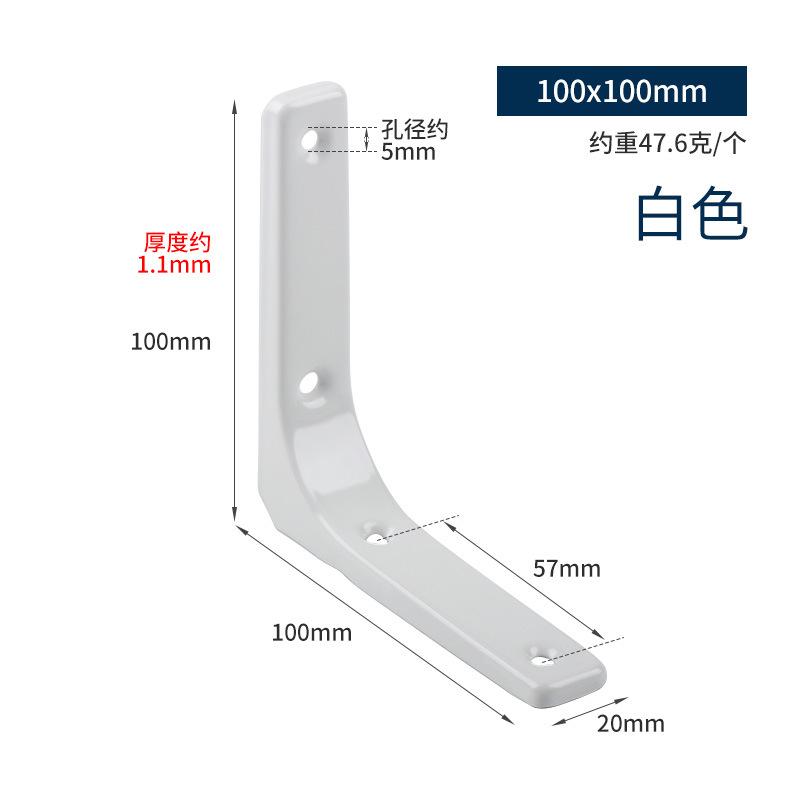 1 x Полка утолщенная стенка L-образный фиксированный кронштейн опорный кронштейн опорная рама L-линия защитный уголок De Modble
