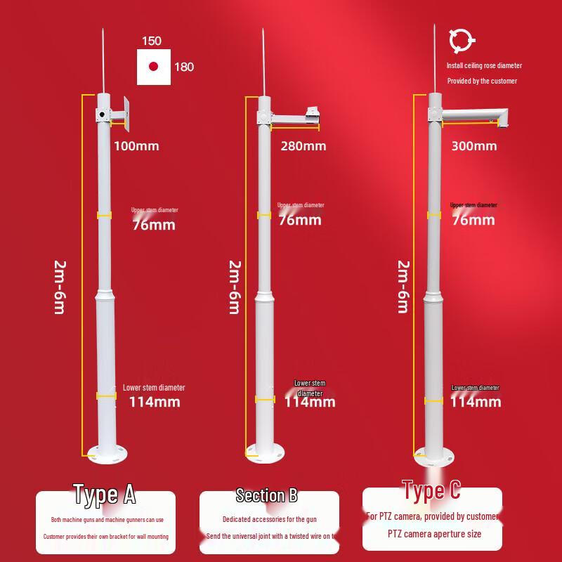 Outdoor 5M Surveillance Camera Pole with Solar & Lightning Rod