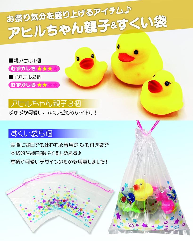 In 20 Traditional Super Ball Scooping Goldfish Made In 18 Perfect for RIMINA Scooping [Featured Magazines! Japanese-Made Scoops] Set, Scooping,