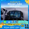 Android 14 Автомобильное радио для Nissan Juke 2010 - 2014 Мультимедийный видеоплеер GPS Стерео Навигация Нет 2din 2 din dvd