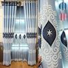 Плотные шторы Простые скандинавские вышитые шторы Спальня Гостиная Оконные шторы Карниз