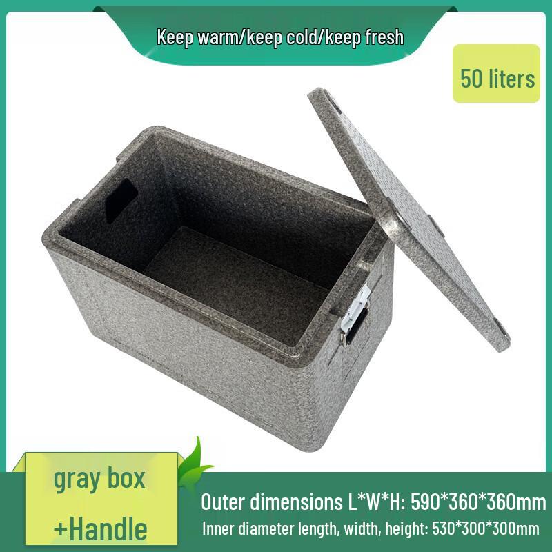 OEINGepp Commercial Insulated Cooler & Food Delivery Box