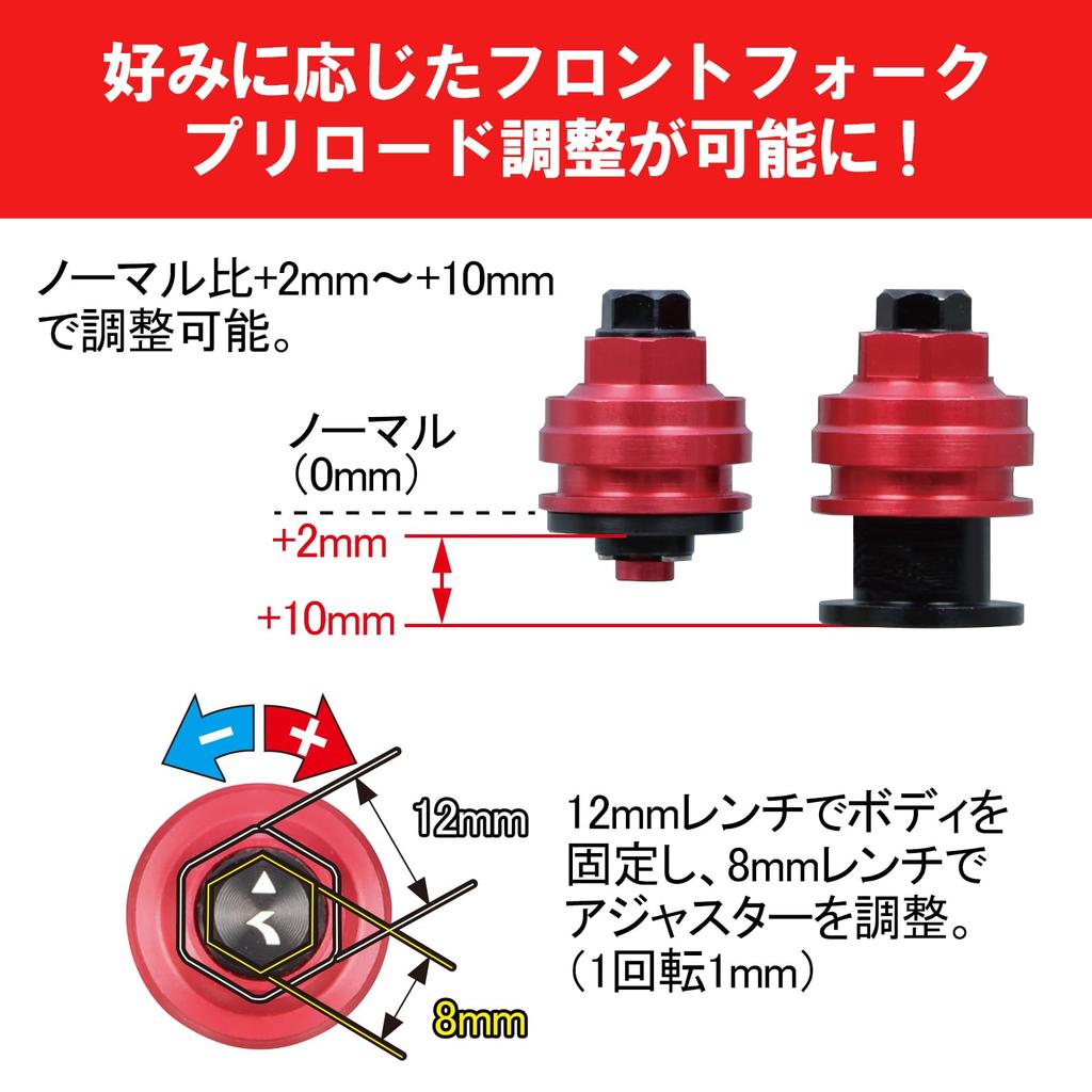 KITACO Initial Adjuster Set for Cross Cub 110 Initial Adjustment Range To Left and 1 Part Number (JA60), (+2 +10mm), Right, Set, 502-1456100