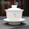 Mutton Fat Jade White Porcelain Gaiwan Tea Cup