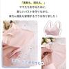 Nursing Open Beautiful Recommended Bra for Breastfeeding and Night Nursing Clothes [veimia] Bra, Front, Breasts/Nursing Bra, Pregnancy, Maternity,