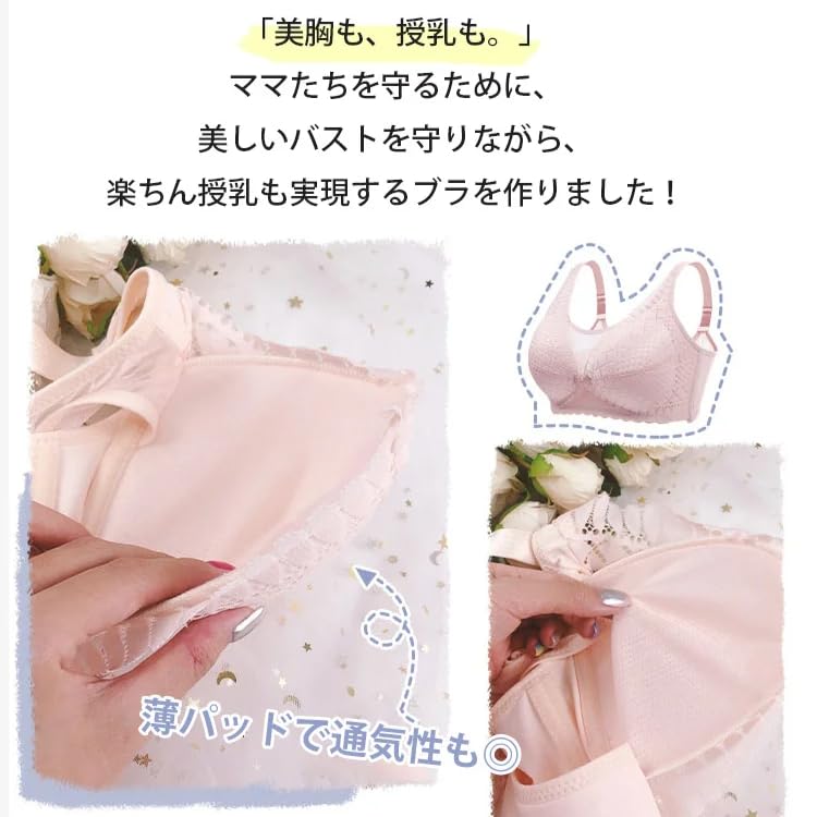 Кормление грудью Открытый Красивый Рекомендуемый Бюстгальтер для Грудного Вскармливания и Ночной Кормления Одежда [veimia] Бюстгальтер, Спереди, Грудь/Кормящий Бюстгальтер, Беременность, Материнство,