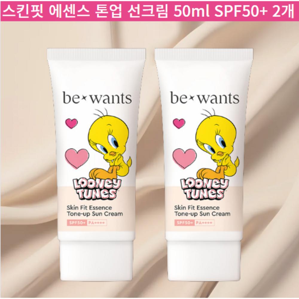 bewants Солнцезащитный тонизирующий крем Tweety Skin Fit Essence 50 мл SPF50+ (2 упаковки)