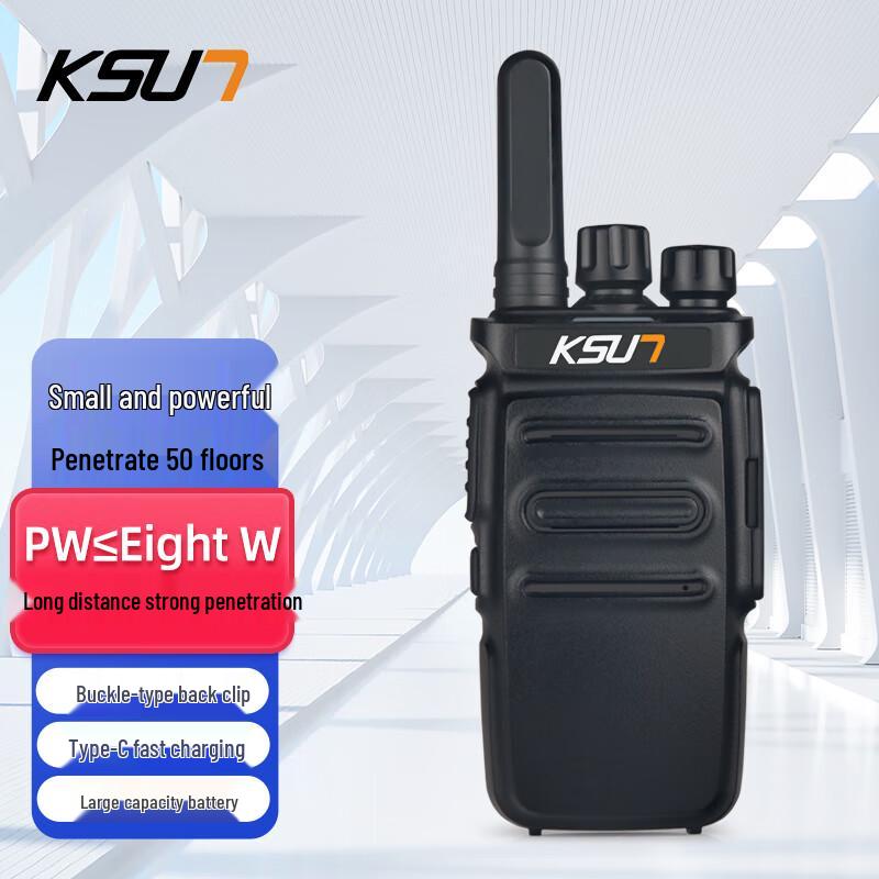 KSUN TFSI Professional Portable Two-Way Radio (CN version)