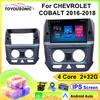 Автомобильное радио Carplay для CHEVROLET COBALT 2016-2018 Навигация GPS Android Auto Мультимедийный проигрыватель Стереоблок WiFi BT No 2din 4G