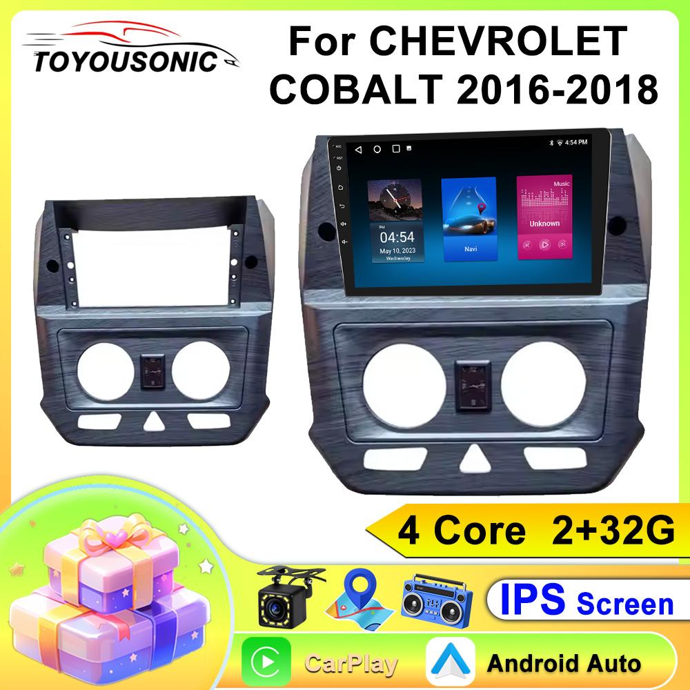 Автомобильное радио Carplay для CHEVROLET COBALT 2016-2018 Навигация GPS Android Auto Мультимедийный проигрыватель Стереоблок WiFi BT No 2din 4G