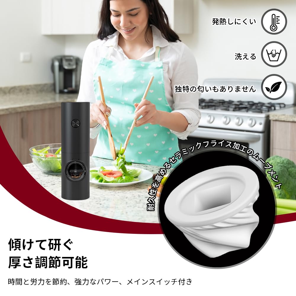 Электрическая мельница для перца и соли с регулировкой степени помола и светодиодной подсветкой. Аккумуляторная батарея. Нержавеющая сталь. Черная, белая, розовая. Мельница для морской соли с одним нажатием кнопки. Мельница с функцией подсветки.