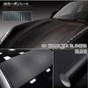 Carbon Fiber Vinyl Black Carbon Fiber Vinyl Sticker Wrap High DIY Car Wrap Interior Curved Surface with Backing Groove and Air Vent for Interior and