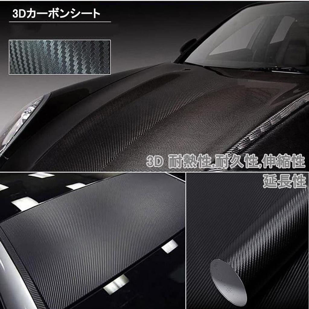 Carbon Fiber Vinyl Black Carbon Fiber Vinyl Sticker Wrap High DIY Car Wrap Interior Curved Surface with Backing Groove and Air Vent for Interior and