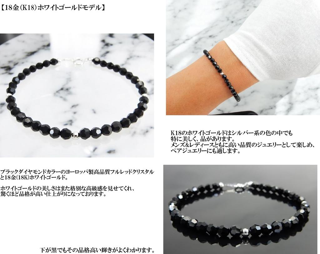 Королевские украшения 4 мм 18k k18 18K Золото Цвет черного бриллианта Цвет черной шпинели Кристальный браслет-анклет (Белое золото, 20)