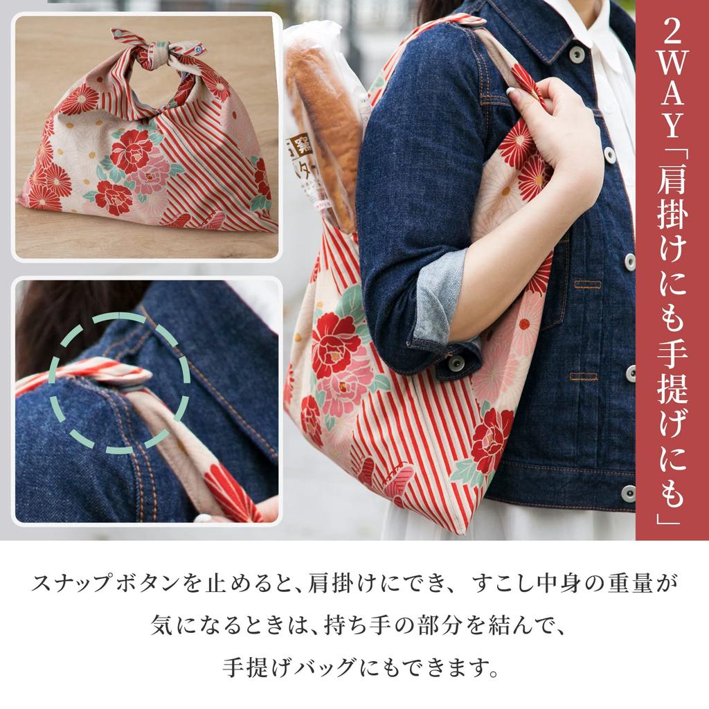 Noren Japanese Pattern Furoshiki Bag Flower Eco Sub Tote Bag Made in Washable Kimono Yukata Bag Respect for the Aged Birthday Gift