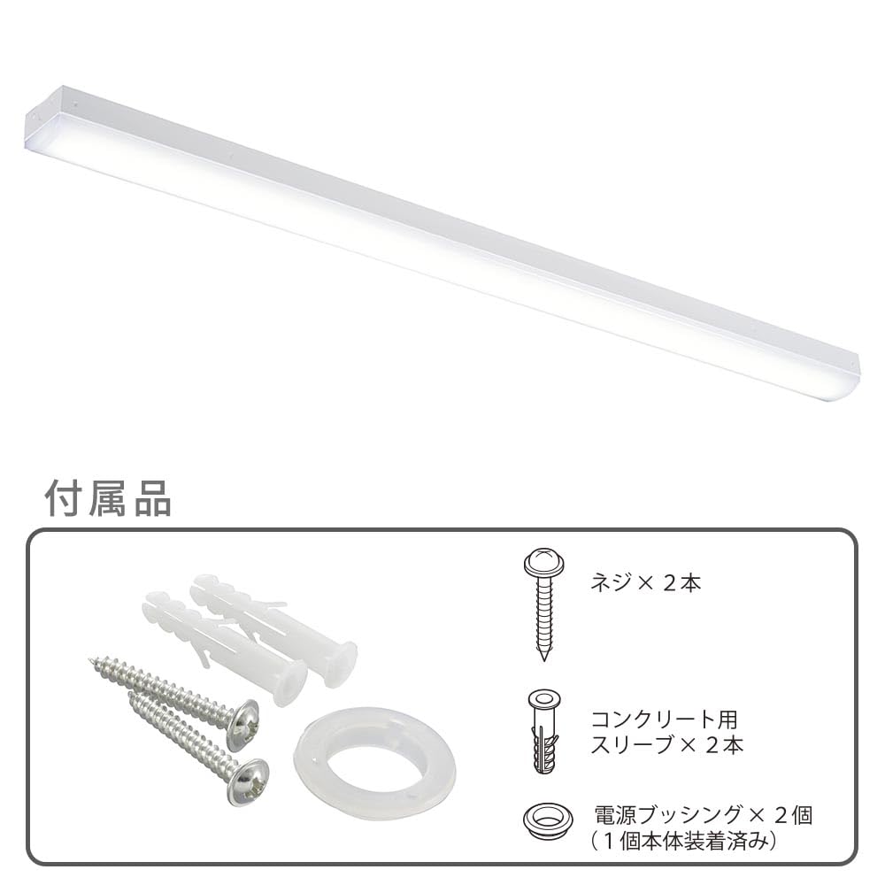 OHM LED Base Light, Trough Type, 40W, 2500lm, Daylight White, LT-BS4200C08N-N, 06-4252