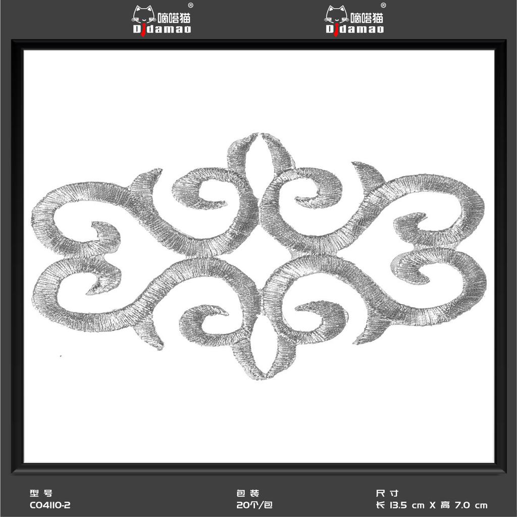 Маленькая наклейка на ткань с изображением кота Тик-Ток, наклейка на декоративную нашивку для одежды, наклейка на дырку для мужской нашивки, аксессуары для самостоятельного изготовления, наклейка на клейкой основе из золота и серебра