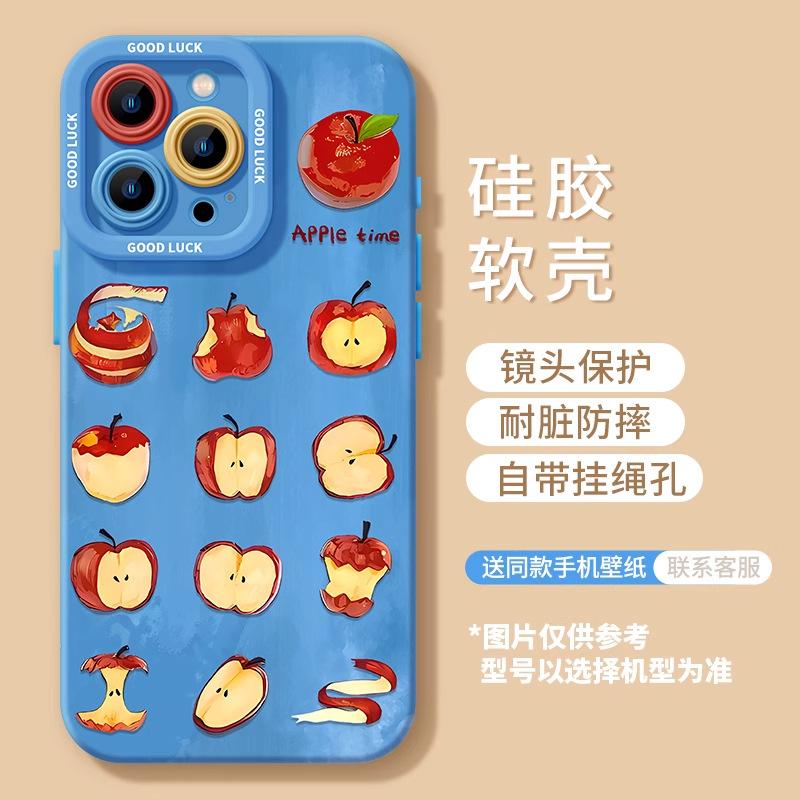 Red Apple iphone16promax mobile phone case all-inclusive silicone anti-drop soft case