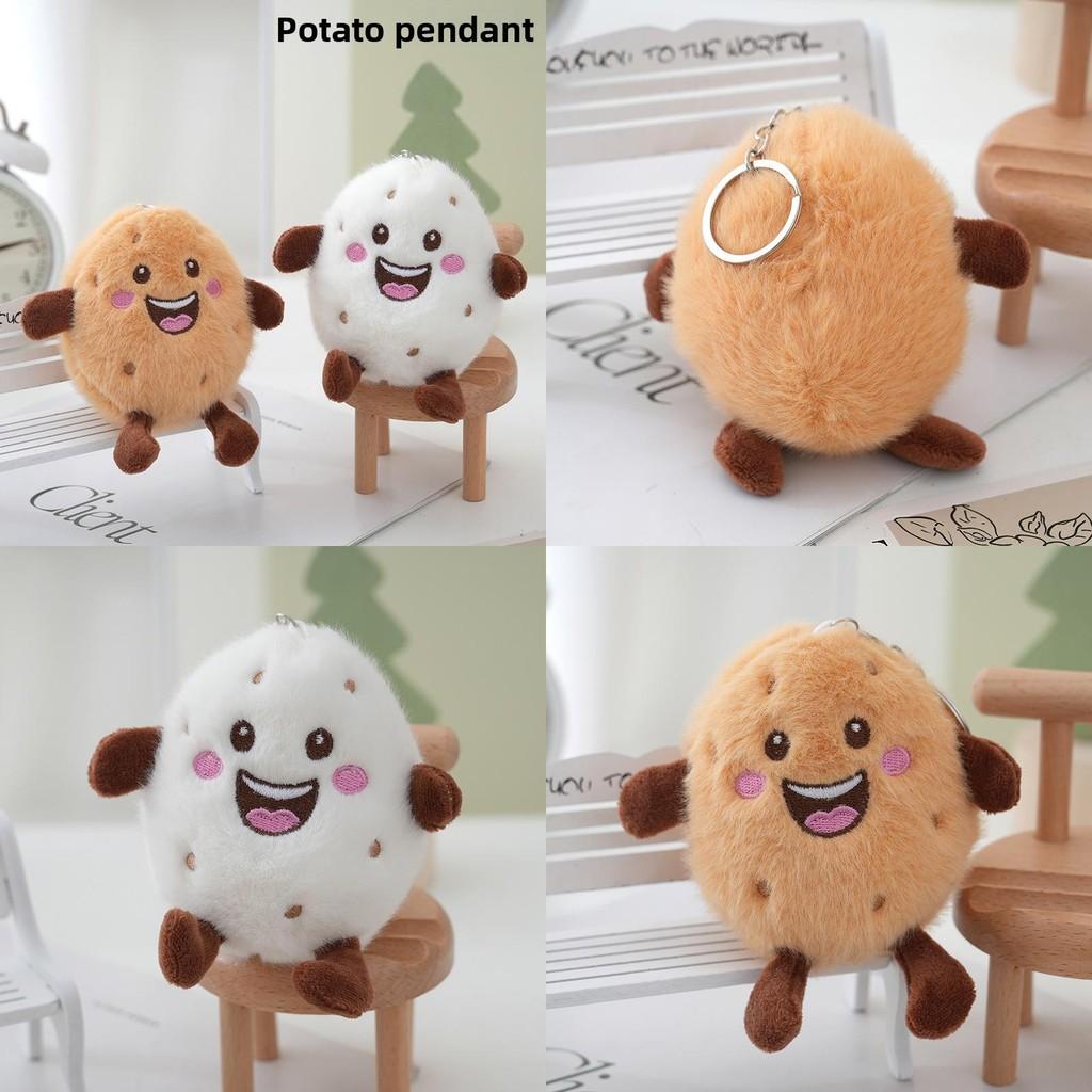 Улыбка Милый Мультяшный Белый Коричневый Картофель Плюшевая Кукла Подвеска Для Детей Подарок