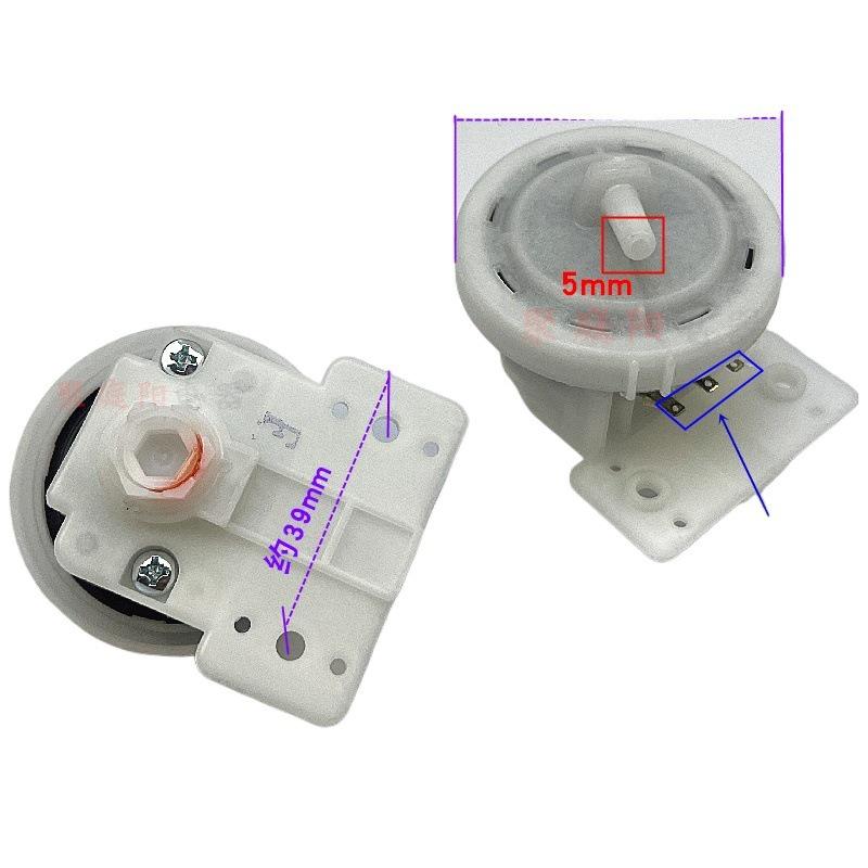 Совместимый датчик уровня воды для стиральной машины Midea MB55/606570-3006G1000H 1020H1100MH