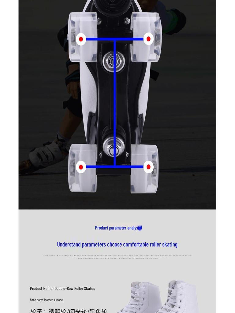 Adult Honeycomb Double Row Roller Skates with Flashing Wheels for Men and Women