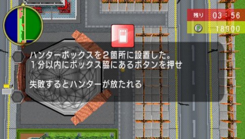 Towing Maker 3 В пути PSP X -