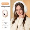 Foldable Winter Plush Earmuffs for Men and Women - Solid Color, Antifreeze, Perfect for Riding and Students