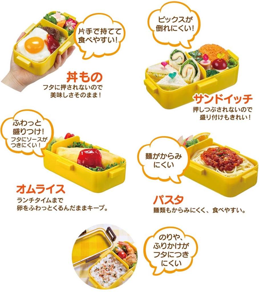 Skater Bento Box ELLE 530ml Antibacterial Fluffy Dome Lid for Women Made In Japan PFLB6AG-A