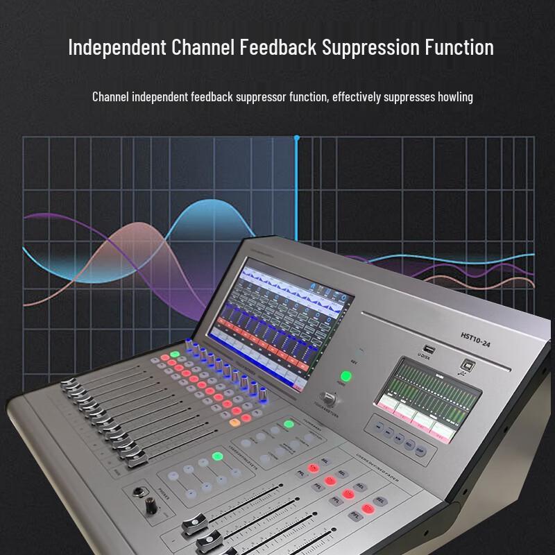 Weishu HST10-32 32-Channel Digital Mixer (CN version)