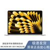 Apple MacBook Air 13 дюймов 2025 года (Китайская версия)