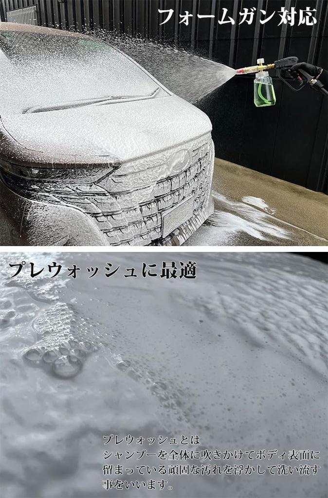 ACOAT Degreasing 500ml Mild Alkaline 3 Primer Oil Bird Pollen Car Foam Gun Car Wash Car Alkaline Shampoo Shampoo, (100x Dilution), Shampoo, pH,