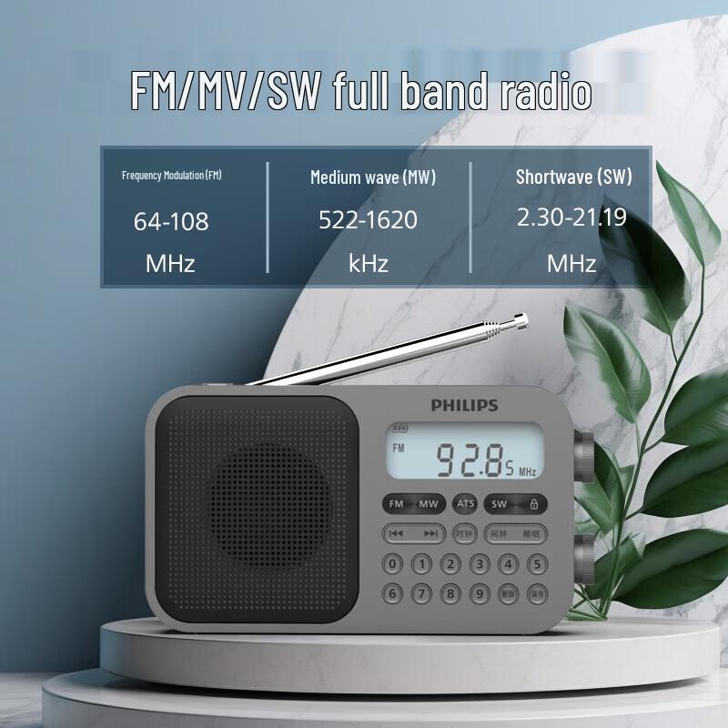 Philips TAR6108 Портативное всеволновое коротковолновое радио, штекер CN (адаптер в комплекте) (Китайская версия)