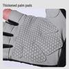 IDDO.NA Fitness Workout Gloves