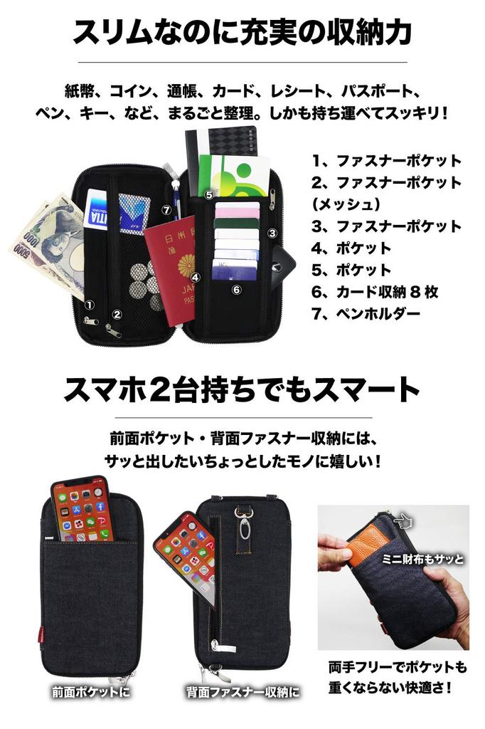 Сумка-кошелек Okayama Denim Сумка для смартфона Поясная сумка Сумка-кошелек для тела Чехол для паспорта Защита от скимминга с помощью RFID-меток Ремень-кошелек Сумка-кошелек на пояс