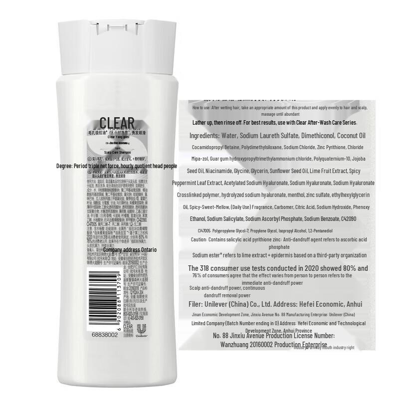 CLEAR Anti-Dandruff Scalp Care Shampoo - Sakura Scent