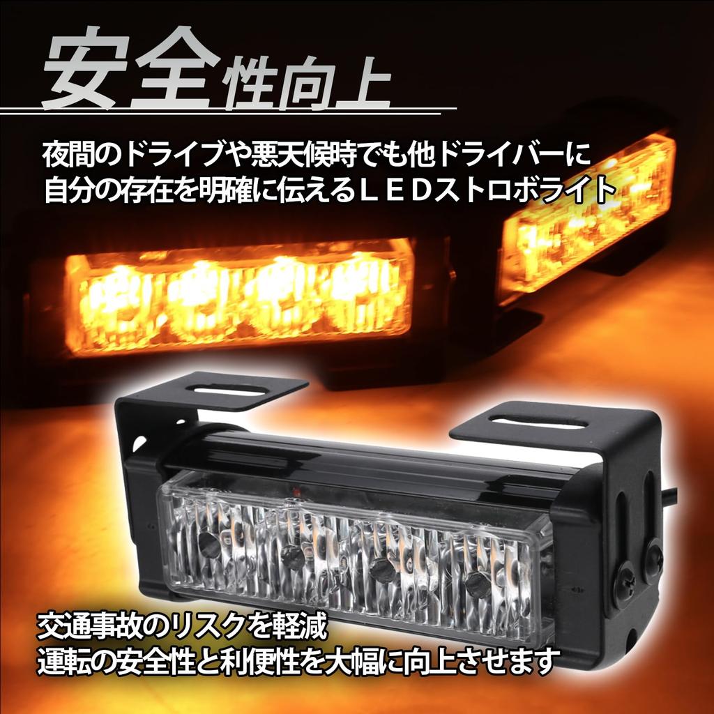 HTharros Светодиодные стробоскопы Предупреждающая световая панель Patrump 6 режимов Световые огни для грузовика автомобиля мотоцикла Синий Набор из 2