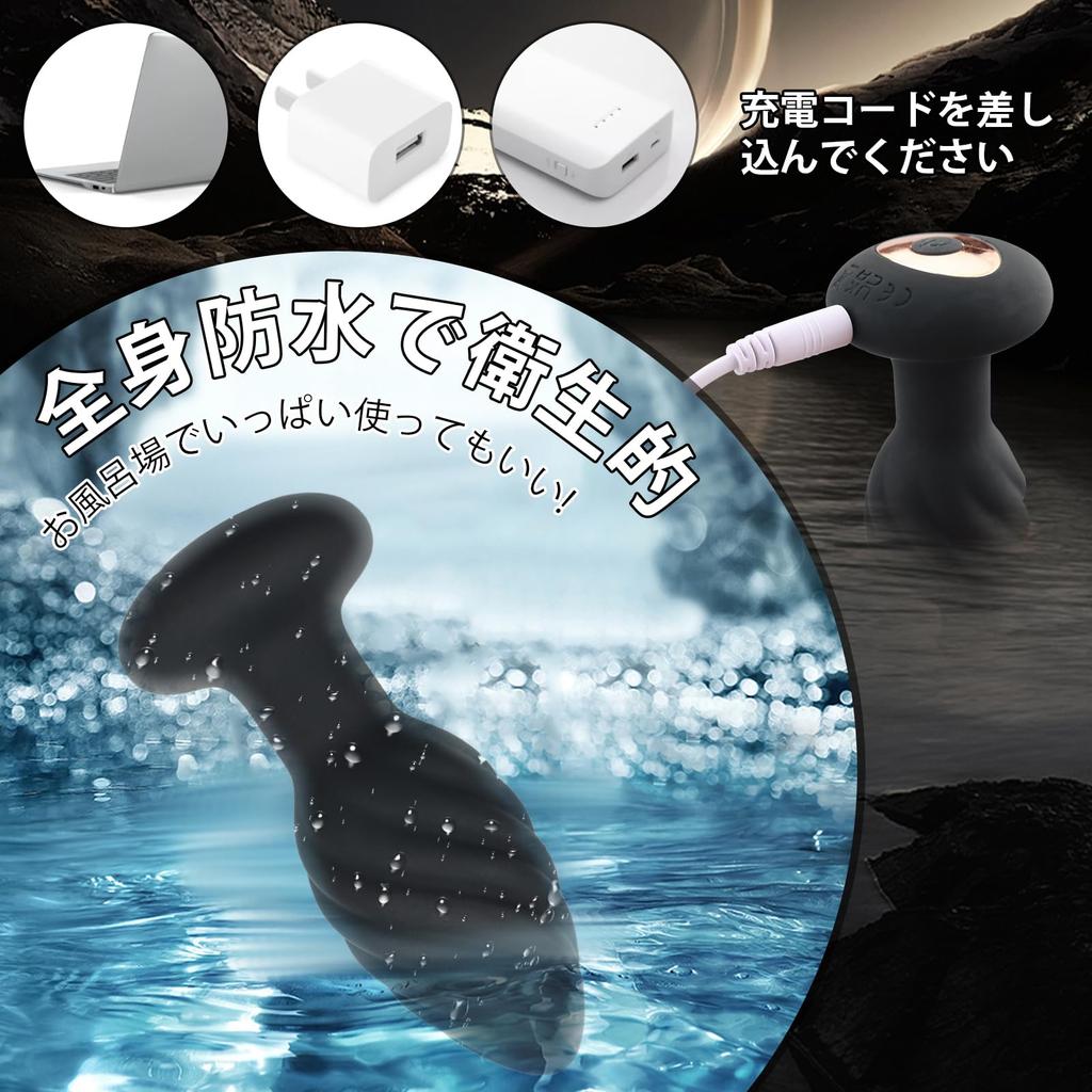 Анальный Анальный Простата Игрушка для Взрослых для Мужчин и Пульт Дистанционного Управления Мощный Популярный Анальный USB Гибкий Подходит для Игрушки для Взрослых Вибратор, Пробка, Массажер, Женщины,