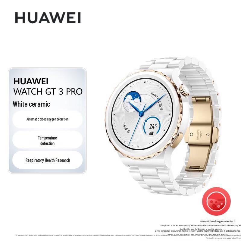 Huawei Умные часы Watch GT 3 Pro для женщин (Китайская версия)
