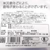 Органический фруктовый травяной чай из цельного яблока Фруктовый чай Органический травяной чай Травяной чай в пакетиках 2 г x 25 nagomi-NATULURE (биоразлагаемые части)