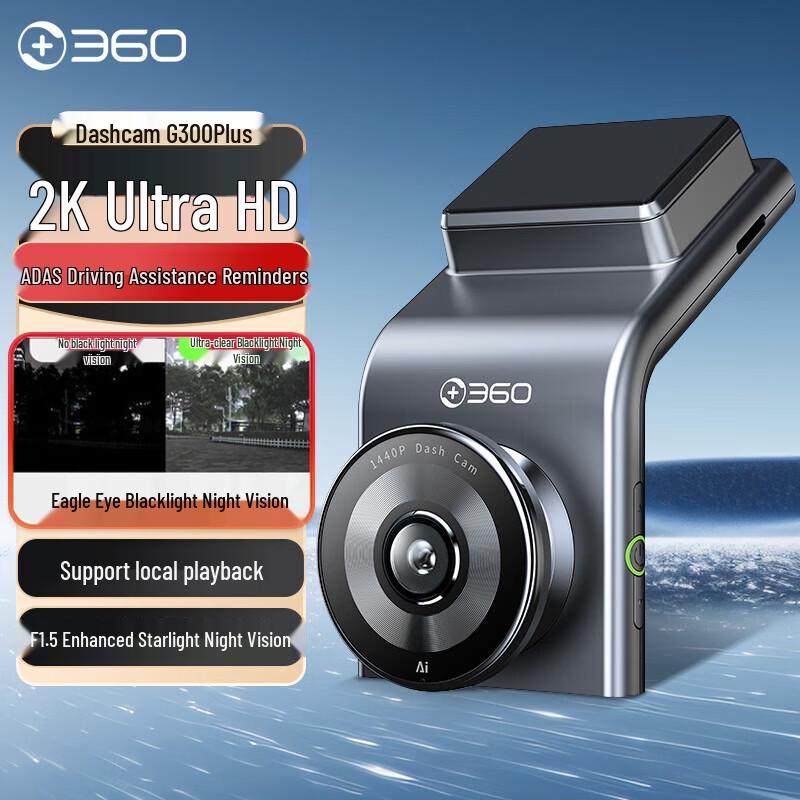 360 G300 Plus 2K Dash Cam (CN version)