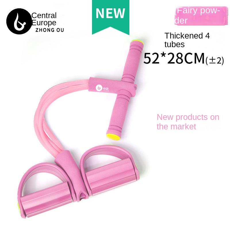 Key Belly Latex Stretcher, 4-трубчатый многофункциональный растяжитель для занятий йогой