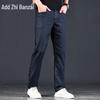 Zengzhi Men's Ice Silk Business Casual Straight-Leg Jeans