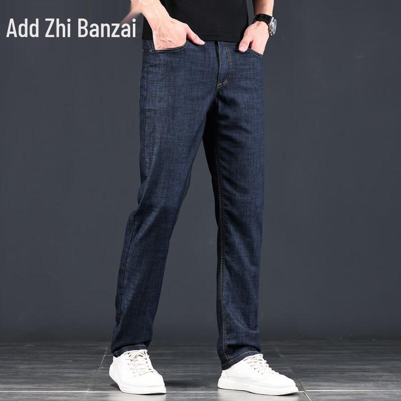 Zengzhi Men's Ice Silk Business Casual Straight-Leg Jeans