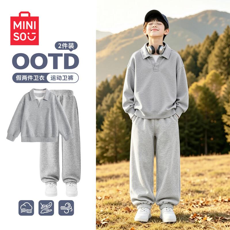 Miniso Children's Fall Two-Piece Sweatshirt Set